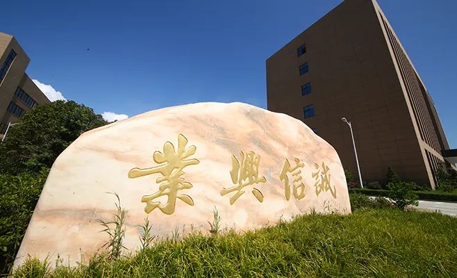 About CME Technology