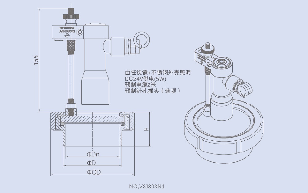 Dimension of Union Clamp Sight Glass