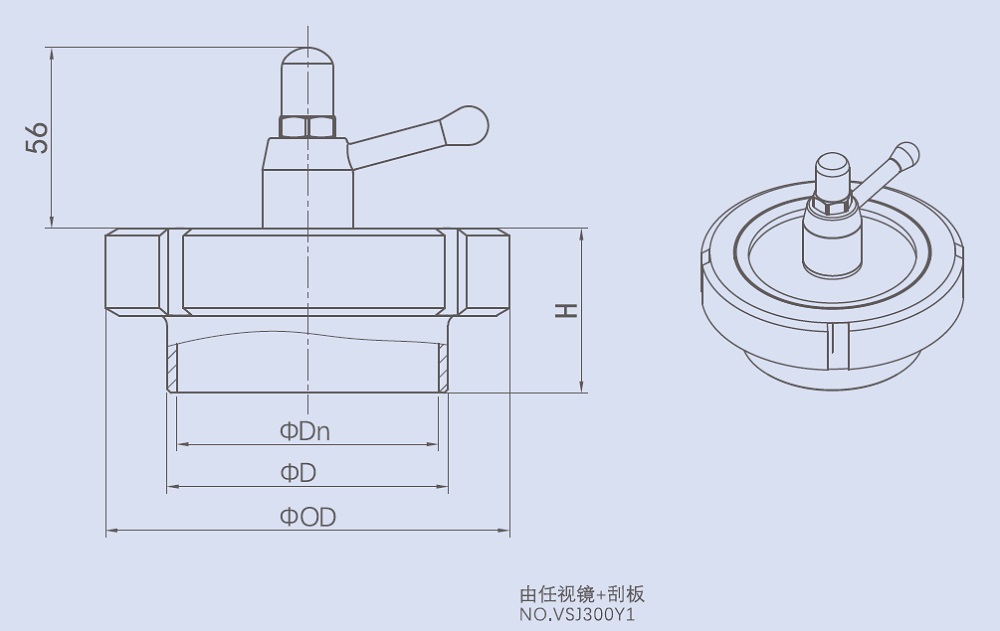 Dimension of Union Clamp Sight Glass