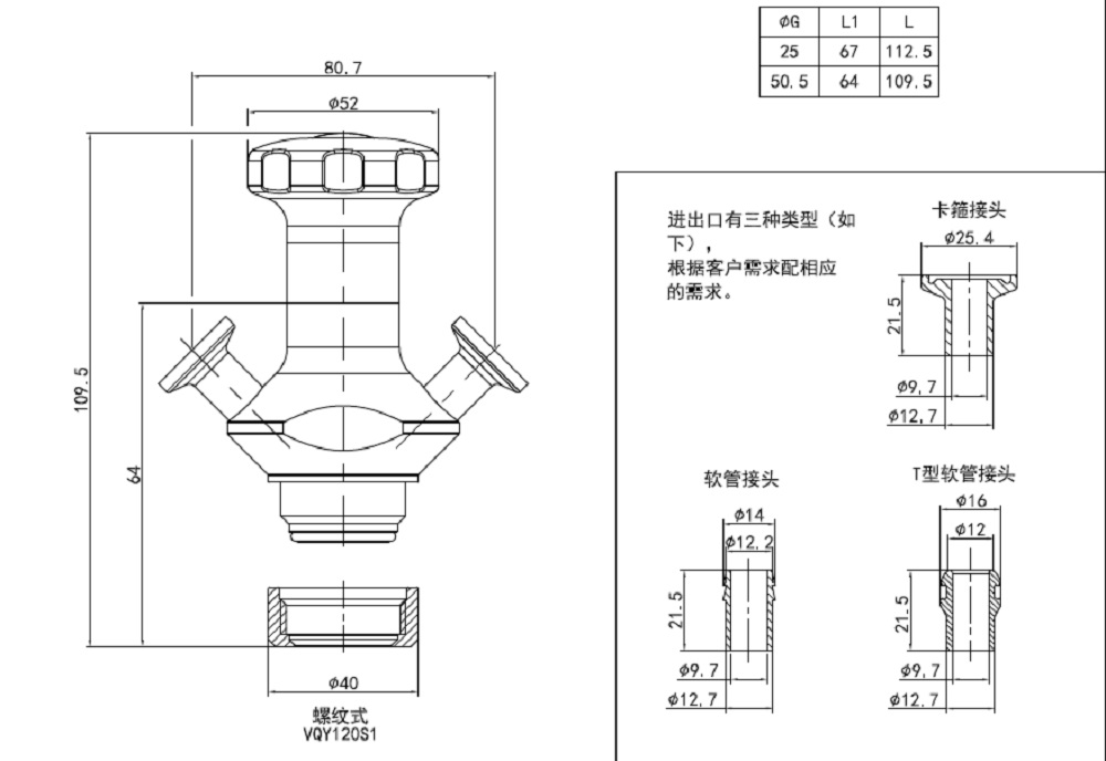 Drawing of Sterile Sampling Valve Drawing of Sterile Sampling Valve