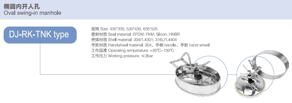 Manway Type of Elliptical Externally Opening Manway