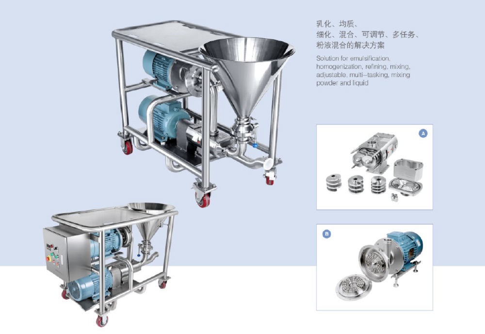 Details of PMLG Mixing Pump