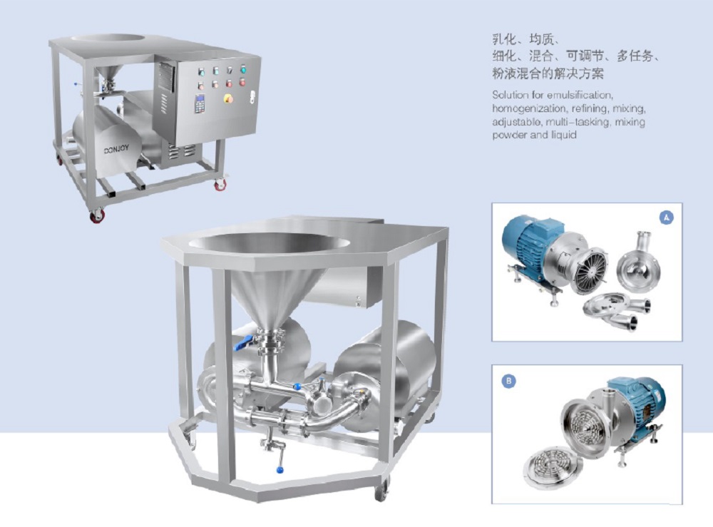 Details of PMZX Mixing Pump Details of PMZX Mixing Pump