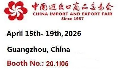 Join Us at the 139th Canton Fair (Phase 1)!
